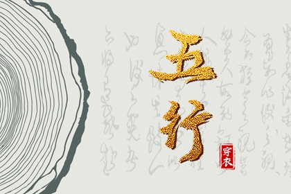 六爻线上排盘|八字详细排盘|文墨八字排盘|算命排八字|缘测算分