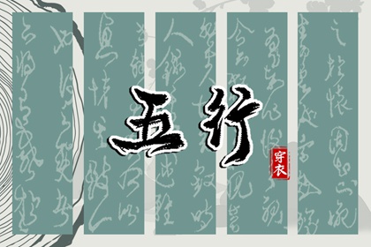 元亨八字排命盘|本命盘解析|十二宫算命法|紫微五行局算法|元亨紫微排盘系统