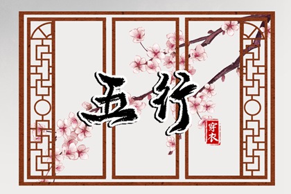 日历选好日子 日历2026年黄道吉日 2026年三九天日历表 古代日历 日历年历
