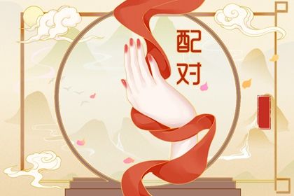 购车吉日2026_买车择日宜忌详解_提车吉日测算免费_吉日提车_免费择日