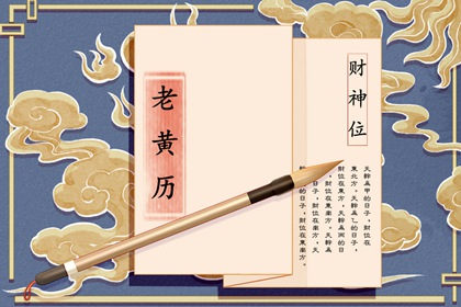 正规婚姻介绍所|查婚姻宫|婚姻合婚测试|测婚姻名字配对