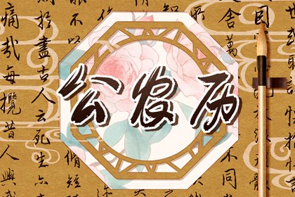 算姻缘_八字合姻缘_姻缘分析免费_爱情塔罗牌占卜