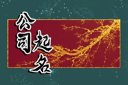 购车吉日2026_买车择日宜忌详解_提车吉日测算免费_吉日提车_免费择日